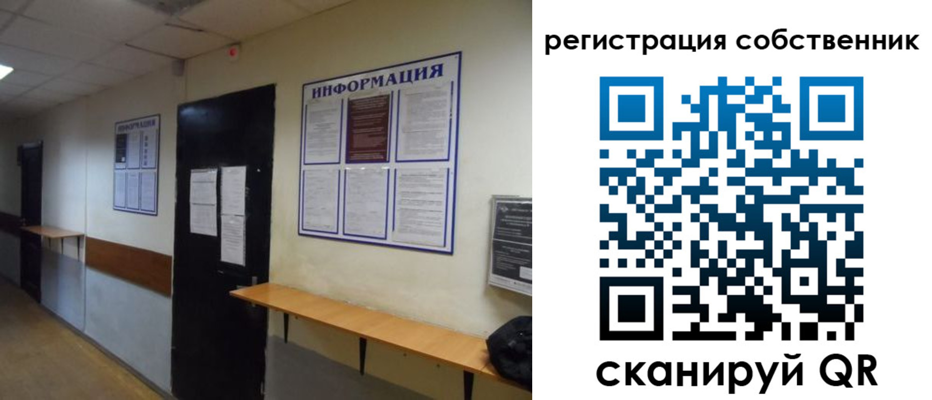 прописка от собственника в Нарьян-Маре
