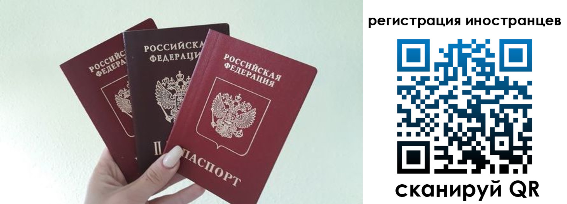 миграционный учет в Нарьян-Маре