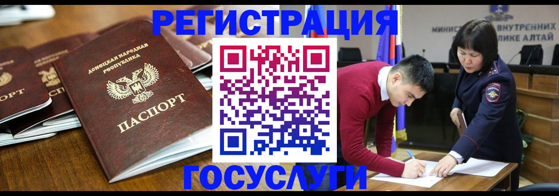 временная регистрация в квартире в Нарьян-Маре