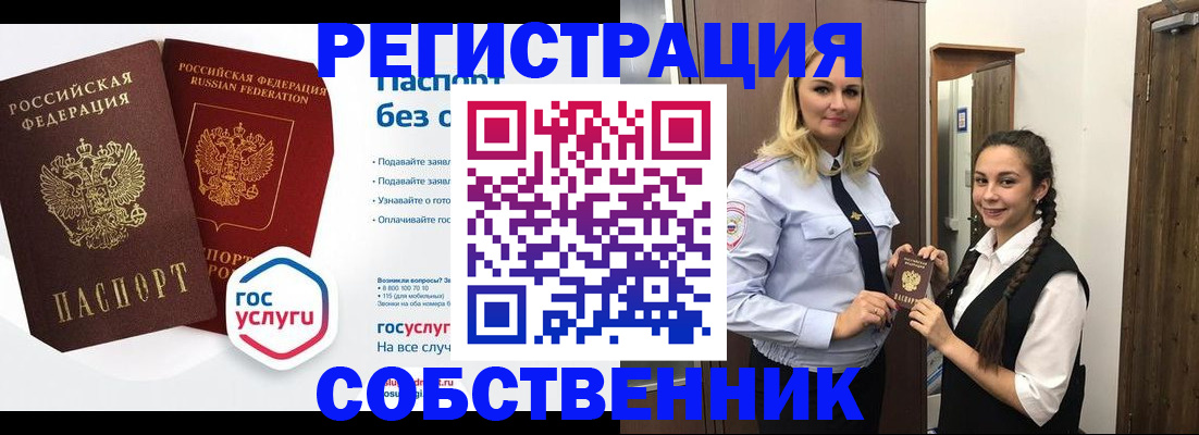 форма 3 в Нарьян-Маре